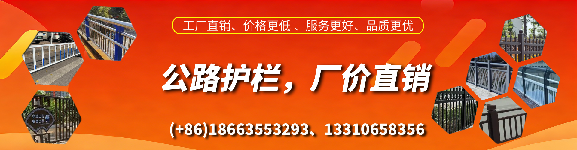 齐河公路护栏生产厂家